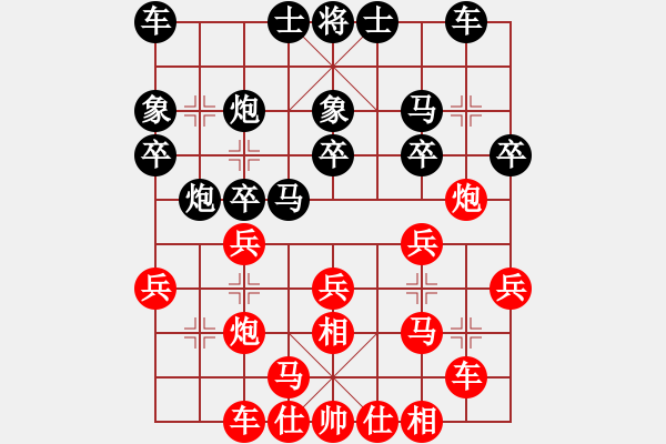 象棋棋譜圖片：飛天譯月(7段)-勝-呂易(2段) - 步數(shù)：20 