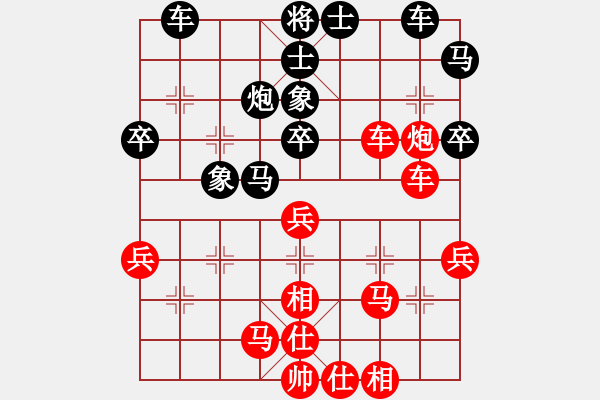 象棋棋譜圖片：飛天譯月(7段)-勝-呂易(2段) - 步數(shù)：40 