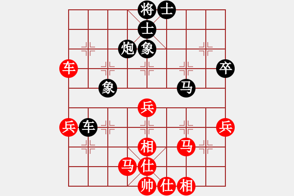 象棋棋譜圖片：飛天譯月(7段)-勝-呂易(2段) - 步數(shù)：50 