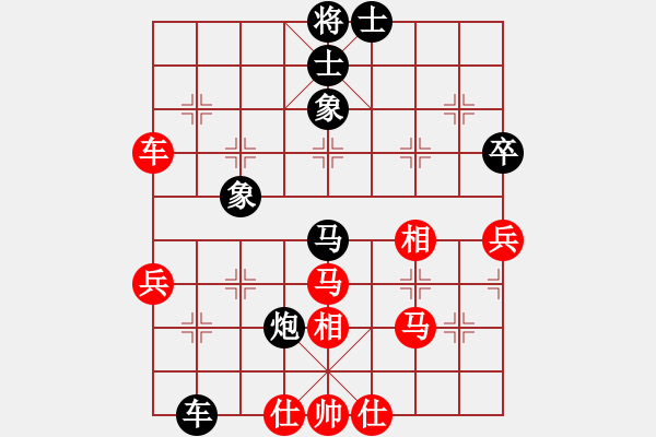 象棋棋譜圖片：飛天譯月(7段)-勝-呂易(2段) - 步數(shù)：60 