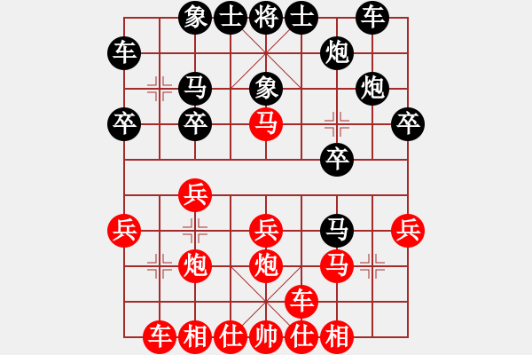 象棋棋譜圖片：梁達民     先勝 蔡志強     - 步數(shù)：20 