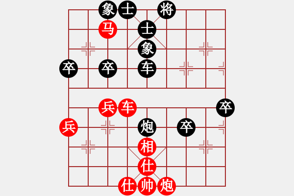 象棋棋譜圖片：梁達民     先勝 蔡志強     - 步數(shù)：67 