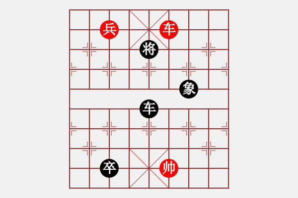 象棋棋譜圖片：七星聚會(huì)兵在1.5位的變化 - 步數(shù)：50 