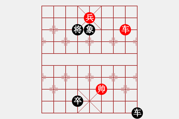 象棋棋譜圖片：七星聚會(huì)兵在1.5位的變化 - 步數(shù)：60 