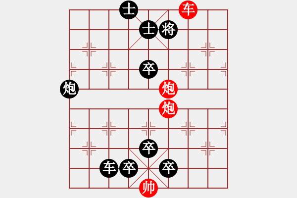 象棋棋譜圖片：第571關(guān) - 步數(shù)：17 