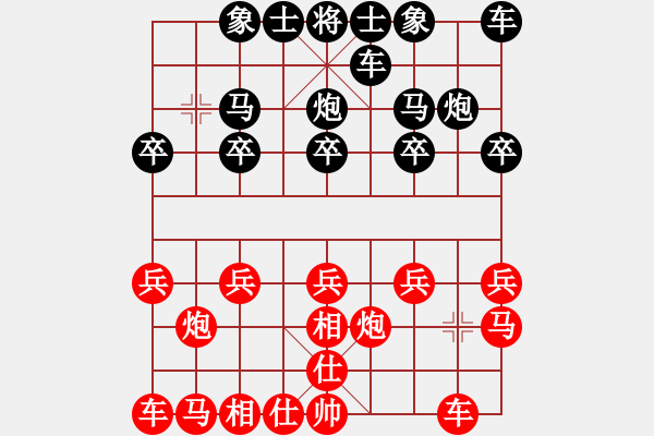 象棋棋譜圖片：天使[942937921] -VS- 橫才俊儒[292832991] - 步數(shù)：10 