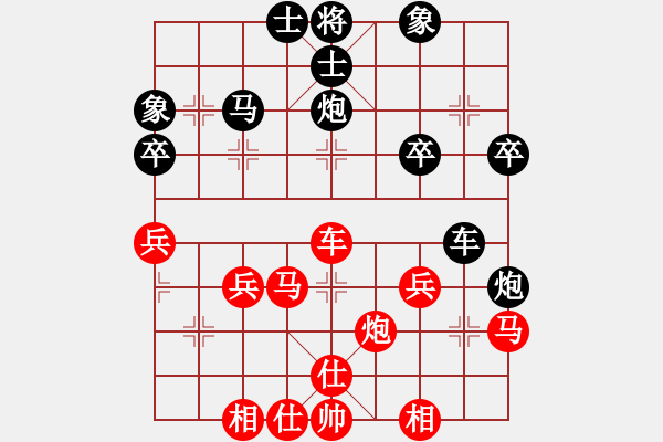 象棋棋譜圖片：天使[942937921] -VS- 橫才俊儒[292832991] - 步數(shù)：42 