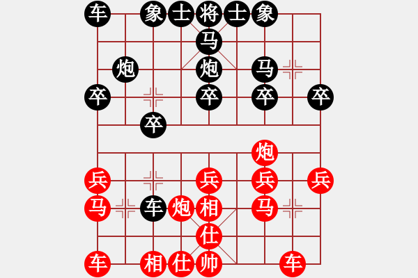 象棋棋譜圖片：羊夏霖     先勝 陸玉江     - 步數(shù)：20 