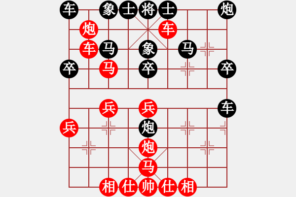 象棋棋譜圖片：后悔(北斗)-和-lzig(風(fēng)魔) - 步數(shù)：40 