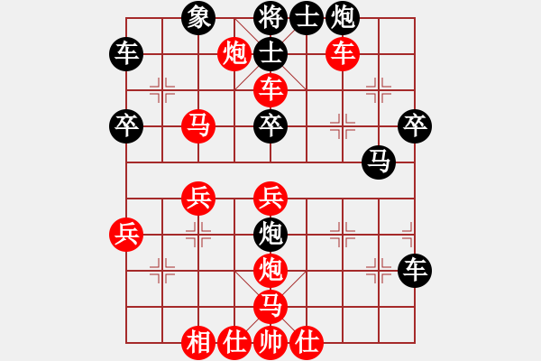 象棋棋譜圖片：后悔(北斗)-和-lzig(風(fēng)魔) - 步數(shù)：50 