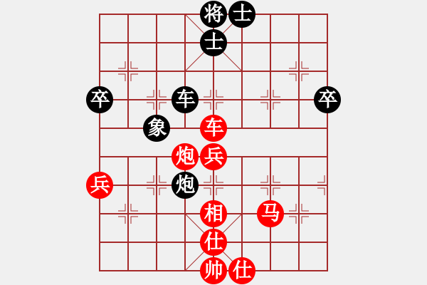 象棋棋譜圖片：后悔(北斗)-和-lzig(風(fēng)魔) - 步數(shù)：70 