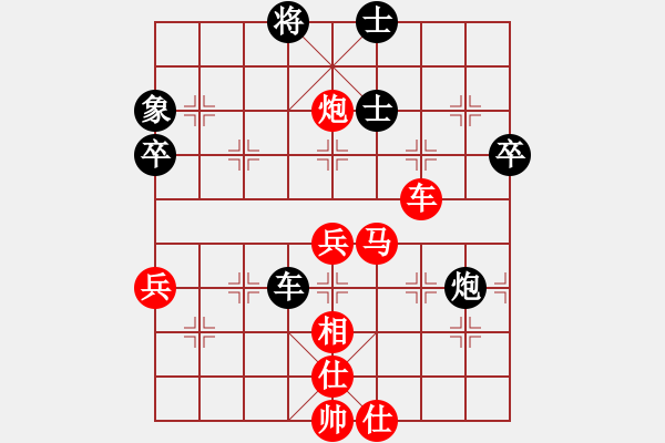 象棋棋譜圖片：后悔(北斗)-和-lzig(風(fēng)魔) - 步數(shù)：80 