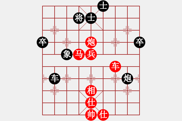 象棋棋譜圖片：后悔(北斗)-和-lzig(風(fēng)魔) - 步數(shù)：90 