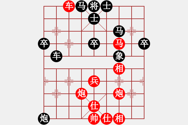 象棋棋譜圖片：穆里尼奧先勝馮棋必勝 - 步數(shù)：50 