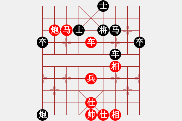 象棋棋譜圖片：穆里尼奧先勝馮棋必勝 - 步數(shù)：65 