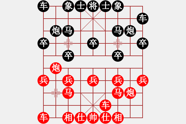 象棋棋譜圖片：■七度空間[353762003] -VS- ■★棋如人生★[850847435] - 步數(shù)：10 