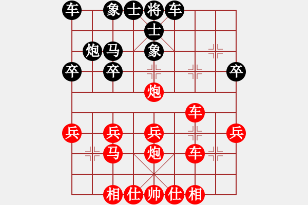 象棋棋譜圖片：橫才俊儒[292832991] -VS- 鹿鼎空氣能[351439949] - 步數(shù)：30 