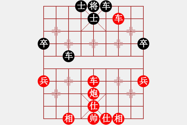 象棋棋譜圖片：橫才俊儒[292832991] -VS- 鹿鼎空氣能[351439949] - 步數(shù)：50 