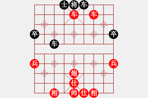 象棋棋譜圖片：橫才俊儒[292832991] -VS- 鹿鼎空氣能[351439949] - 步數(shù)：51 