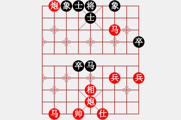 象棋棋譜圖片：象棋愛好者 VS 初級棋士 - 步數(shù)：50 