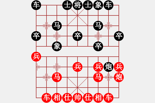 象棋棋譜圖片：夢入神即(日帥)-和-大師講棋(日帥) - 步數(shù)：20 