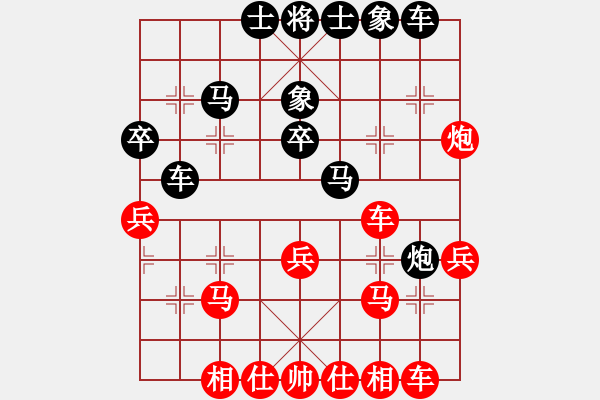 象棋棋譜圖片：夢入神即(日帥)-和-大師講棋(日帥) - 步數(shù)：30 