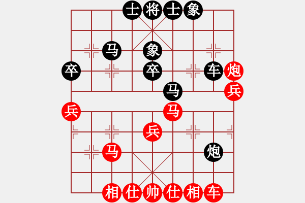 象棋棋譜圖片：夢入神即(日帥)-和-大師講棋(日帥) - 步數(shù)：40 