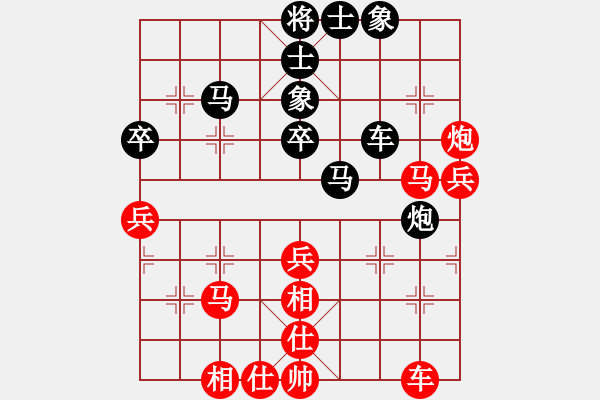 象棋棋譜圖片：夢入神即(日帥)-和-大師講棋(日帥) - 步數(shù)：50 