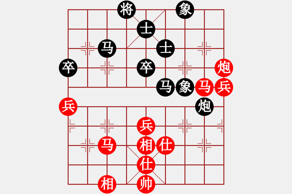 象棋棋譜圖片：夢入神即(日帥)-和-大師講棋(日帥) - 步數(shù)：70 