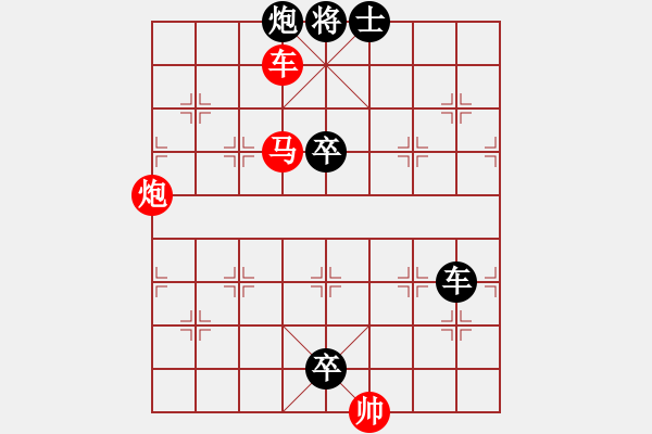 象棋棋譜圖片：第20題 - 象棋巫師魔法學校Ⅱ - 步數(shù)：0 