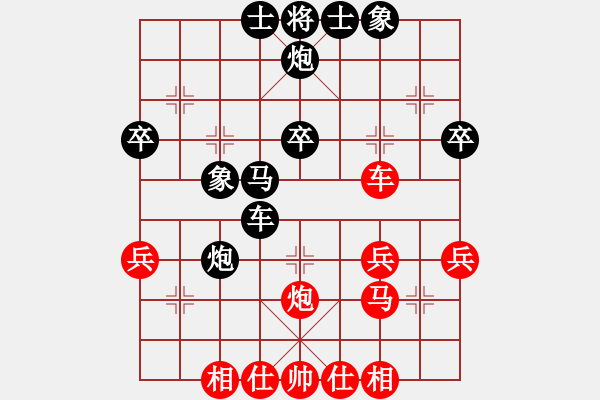 象棋棋譜圖片：蔣慶民 先負(fù) 梁達(dá)民 - 步數(shù)：40 