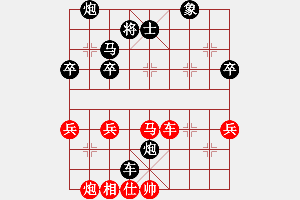 象棋棋譜圖片：冰上談兵(9段)-負(fù)-伍山石窟(9段) - 步數(shù)：50 