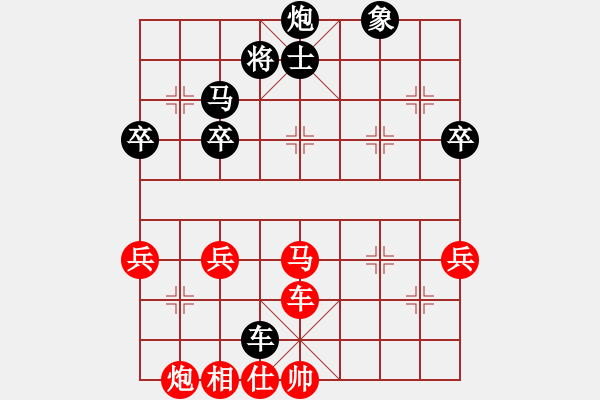 象棋棋譜圖片：冰上談兵(9段)-負(fù)-伍山石窟(9段) - 步數(shù)：53 