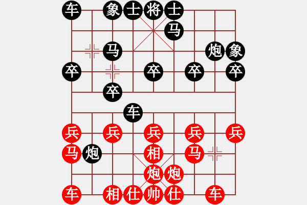 象棋棋譜圖片：神經(jīng)刀(5段)-負(fù)-態(tài)態(tài)好(9級(jí)) - 步數(shù)：20 