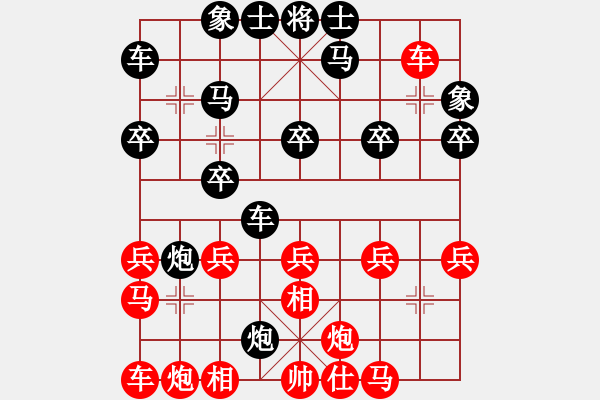 象棋棋譜圖片：神經(jīng)刀(5段)-負(fù)-態(tài)態(tài)好(9級(jí)) - 步數(shù)：30 