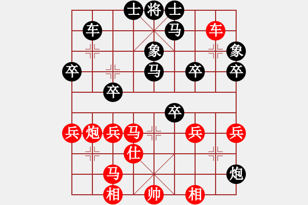 象棋棋譜圖片：神經(jīng)刀(5段)-負(fù)-態(tài)態(tài)好(9級(jí)) - 步數(shù)：50 