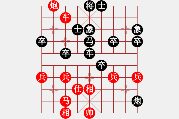 象棋棋譜圖片：神經(jīng)刀(5段)-負(fù)-態(tài)態(tài)好(9級(jí)) - 步數(shù)：60 