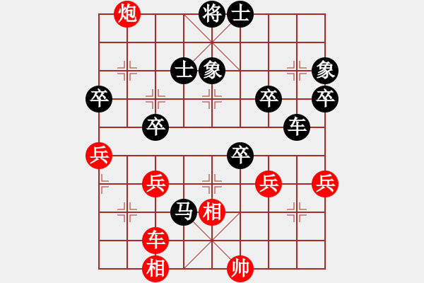 象棋棋譜圖片：神經(jīng)刀(5段)-負(fù)-態(tài)態(tài)好(9級(jí)) - 步數(shù)：70 