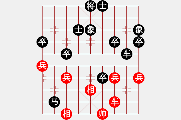 象棋棋譜圖片：神經(jīng)刀(5段)-負(fù)-態(tài)態(tài)好(9級(jí)) - 步數(shù)：74 