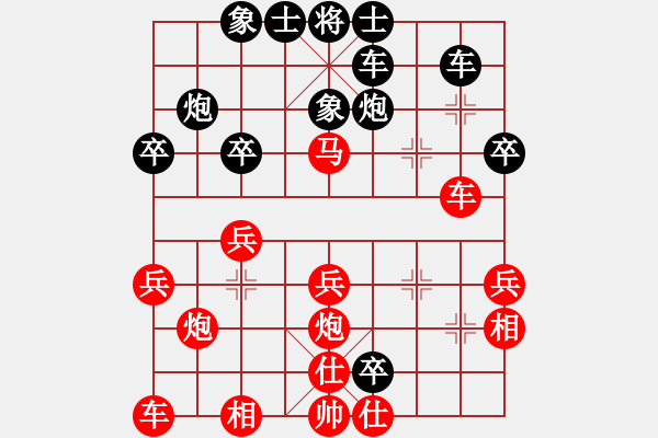 象棋棋譜圖片：ccxxzzym(3段)-勝-天外天至尊(4段)盤河馬急沖7卒 - 步數(shù)：30 