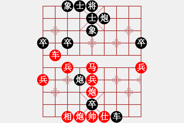 象棋棋譜圖片：ccxxzzym(3段)-勝-天外天至尊(4段)盤河馬急沖7卒 - 步數(shù)：50 