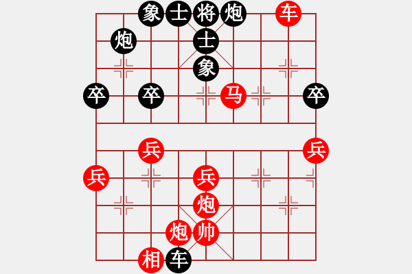 象棋棋譜圖片：ccxxzzym(3段)-勝-天外天至尊(4段)盤河馬急沖7卒 - 步數(shù)：60 