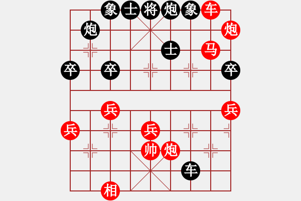 象棋棋譜圖片：ccxxzzym(3段)-勝-天外天至尊(4段)盤河馬急沖7卒 - 步數(shù)：70 