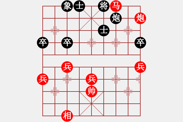 象棋棋譜圖片：ccxxzzym(3段)-勝-天外天至尊(4段)盤河馬急沖7卒 - 步數(shù)：76 