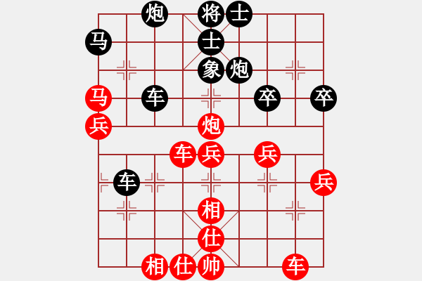 象棋棋譜圖片：第<四>輪1臺.廣東呂欽先勝浙江趙鑫鑫 - 步數(shù)：60 