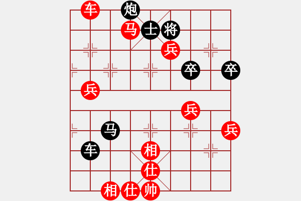 象棋棋譜圖片：第<四>輪1臺.廣東呂欽先勝浙江趙鑫鑫 - 步數(shù)：90 