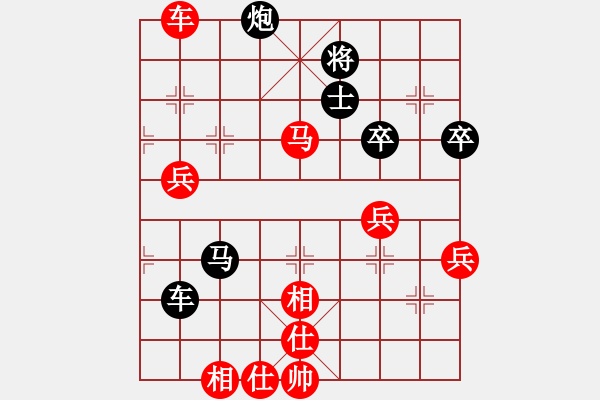 象棋棋譜圖片：第<四>輪1臺.廣東呂欽先勝浙江趙鑫鑫 - 步數(shù)：92 