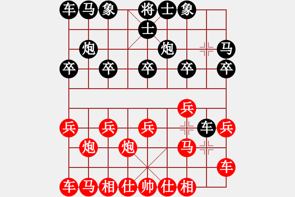 象棋棋譜圖片：倦鳥歸林(3級)-勝-wbair(6級) - 步數(shù)：10 