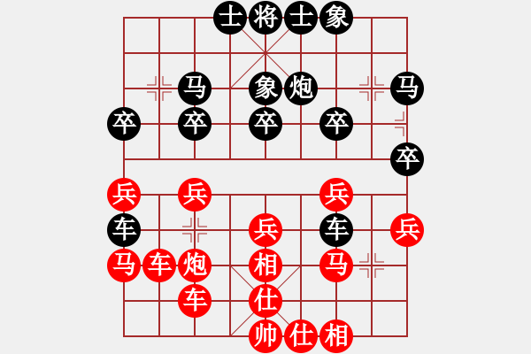 象棋棋譜圖片：倦鳥歸林(3級)-勝-wbair(6級) - 步數(shù)：30 