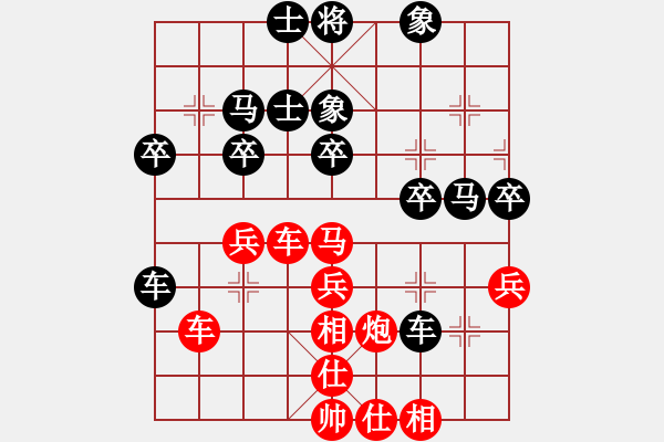 象棋棋譜圖片：倦鳥歸林(3級)-勝-wbair(6級) - 步數(shù)：50 